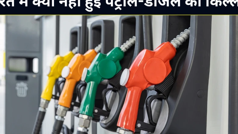 होर्मुज जलडमरूमध्य का संकट: वैश्विक उथल-पुथल के बीच भारत ने कैसे सुरक्षित रखा अपना तेल भंडार और अर्थव्यवस्था?