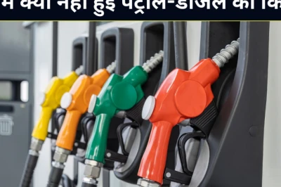 होर्मुज जलडमरूमध्य का संकट: वैश्विक उथल-पुथल के बीच भारत ने कैसे सुरक्षित रखा अपना तेल भंडार और अर्थव्यवस्था?