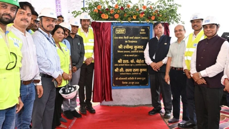 बिहार को ऊर्जा क्षेत्र में बड़ी सौगात, एनटीपीसी बाढ़ में 400 MWh बैटरी स्टोरेज सिस्टम का शिलान्यास