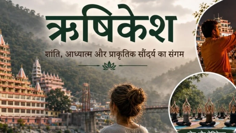 ऋषिकेश के इन चार स्थानों पर विदेशी पर्यटकों का रहता है जमावड़ा, जानें क्या है इनकी खासियत