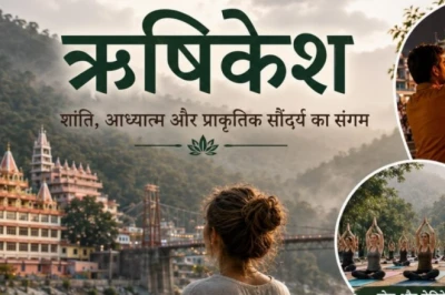ऋषिकेश के इन चार स्थानों पर विदेशी पर्यटकों का रहता है जमावड़ा, जानें क्या है इनकी खासियत