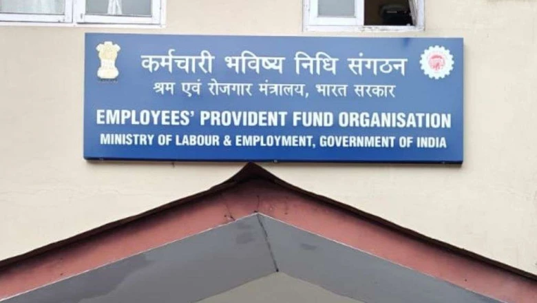 EPFO सेवाएं ठप: अब नहीं निकाल पाएंगे पीएफ का पैसा और न ही देख सकेंगे पासबुक