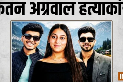 पुणे हत्याकांड: सिया गोयल के भाई साहिल का चौंकाने वाला खुलासा, क्या केतन से शादी नहीं करना चाहती थी बहन?