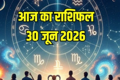 30 जून का राशिफल: मेष के काम में आएगी बाधा, इन 3 राशियों को व्यापार में उठाना पड़ सकता है घाटा