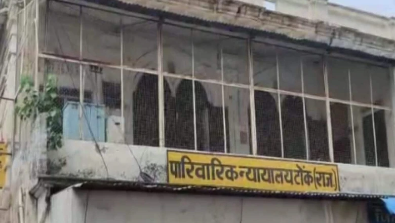 पत्नी और चार बच्चों का हक मारने वाले पति को टोंक कोर्ट का कड़ा सबक, सुनाई 660 दिन की जेल