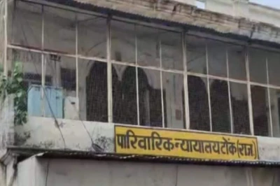 पत्नी और चार बच्चों का हक मारने वाले पति को टोंक कोर्ट का कड़ा सबक, सुनाई 660 दिन की जेल