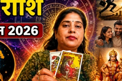 कुंभ राशि का आज का राशिफल 30 जून 2026: करियर में मिलेगी नई उड़ान, अपनों का साथ रहेगा आपके साथ