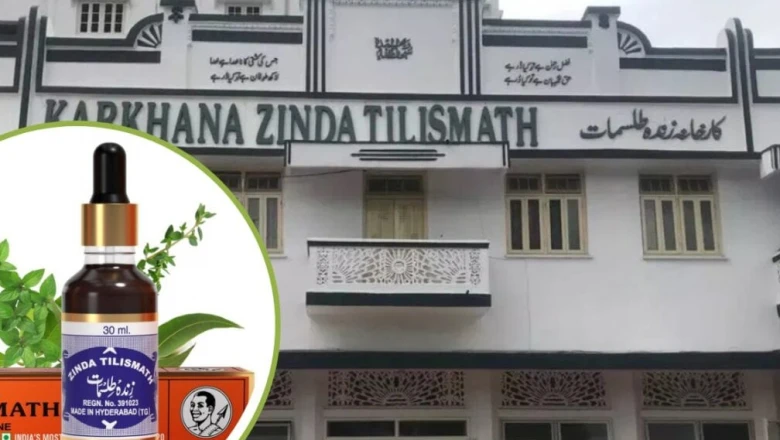हैदराबाद की पहचान बना 106 साल पुराना नुस्खा, जानें ज़िंदा तिलिस्मात का सफर