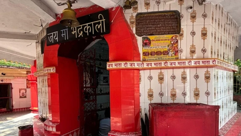 बागेश्वर का भद्रकाली मंदिर: द्वापर युग का सिद्ध शक्तिपीठ, जहां रक्षाबंधन पर उमड़ता है आस्था का सैलाब