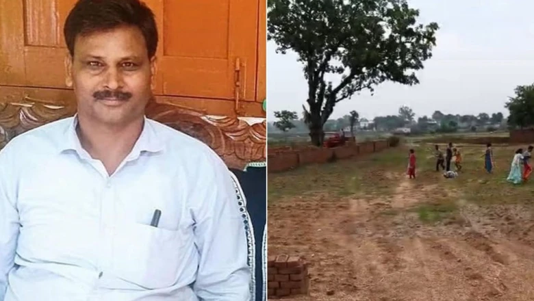 झारखंड में खूनी जमीन विवाद: सब-रजिस्ट्रार की पत्थरों और लाठियों से पीट-पीटकर हत्या