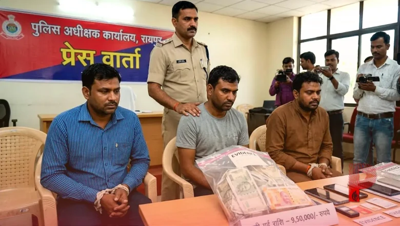 रायपुर में अनोखी ठगी: महिला की आवाज में बात कर रिटायर्ड टेक्निशियन से ऐंठे साढ़े नौ लाख रुपये, उड़ीसा के तीन शातिर गिरफ्तार