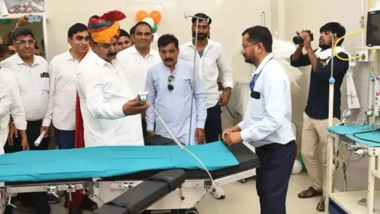 नागौर: कुचामन जिला अस्पताल में नई चिकित्सा सुविधाओं का आगाज, मरीजों को अब बड़े शहरों के चक्कर से मिलेगी मुक्ति