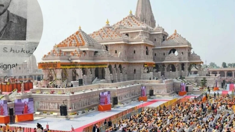 अयोध्या राम मंदिर दान चोरी: आरोपी का बड़ा खुलासा, वॉशरूम में छिपाते थे पैसे और ऐसे देते थे सीसीटीवी को गच्चा