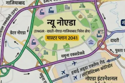 दिल्ली-एनसीआर में बसाया जाएगा नया स्मार्ट शहर, जानिए न्यू नोएडा की संपूर्ण कार्ययोजना