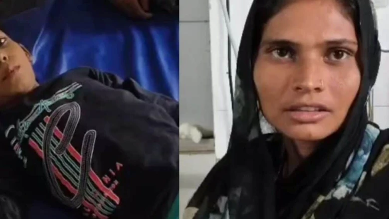 महोबा में 9 साल के बच्चे को सांप ने डसा, मां की सूझबूझ से बची जान