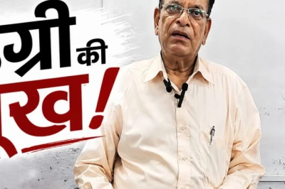 75 साल की उम्र में भी जारी है ज्ञान की भूख, 32 डिग्रियां लेने वाले मिल्खी राम ने फिर दी परीक्षा