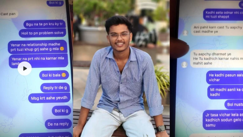 सांगली: प्रेम प्रसंग में युवक की खुदकुशी, मां ने लगाया धर्म परिवर्तन के लिए दबाव बनाने का आरोप