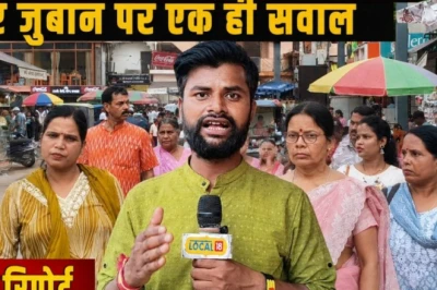 अयोध्या राम मंदिर में चढ़ावे की चोरी से स्थानीय लोग आहत, बोले- सुरक्षा और सख्त होनी चाहिए