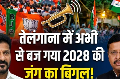 तेलंगाना में 2028 की सियासी जंग का आगाज़: नितिन नवीन के दावे पर मुख्यमंत्री रेवंत रेड्डी का तीखा हमला