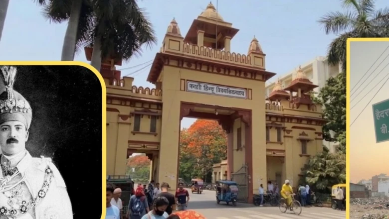 बीएचयू का हैदराबाद गेट और निजाम की जूती वाली कहानी, क्या है इसके पीछे का सच?