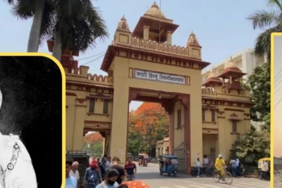 बीएचयू का हैदराबाद गेट और निजाम की जूती वाली कहानी, क्या है इसके पीछे का सच?