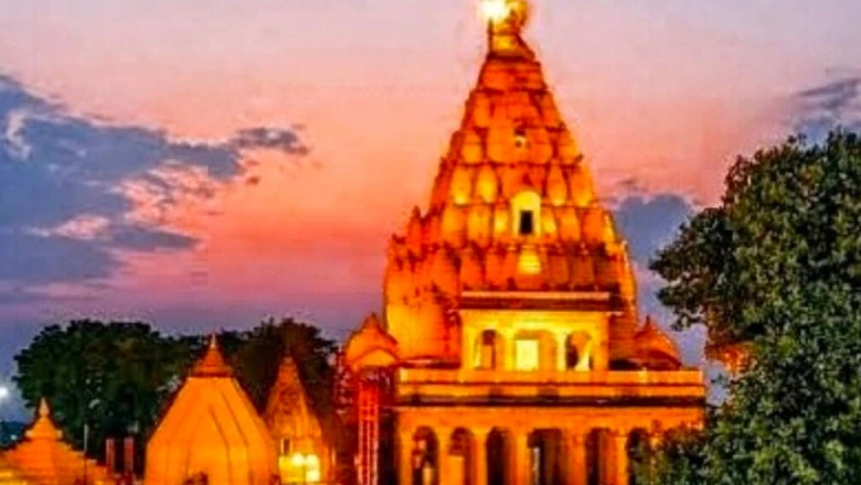 उज्जैन महाकाल मंदिर में दान के हर चढ़ावे का होगा डिजिटल ब्यौरा, ऐप के जरिए मिलेगी पारदर्शी जानकारी