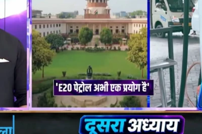 एथेनॉल ब्लेंडिंग का सच: क्या वाकई आपकी गाड़ी पर हो रहा है कोई प्रयोग? देश की पाठशाला में जानिए पूरी सच्चाई