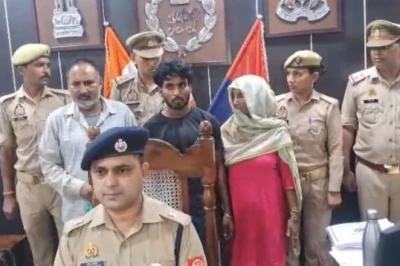बरेली में नकली सोने का बड़ा खेल: बाप-बेटे और महिला ने सुनारों को लगाया लाखों का चूना, पुलिस ने किया भंडाफोड़