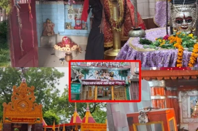 बहराइच के वो 8 ऐतिहासिक मंदिर जहां आज भी जीवंत हैं महाभारत कालीन गाथाएं और अद्भुत चमत्कार