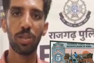 5 रुपये के नोट के बदले 17 लाख का झांसा, किसान के साथ हुई बड़ी ठगी, फिर ऐसे बची जान