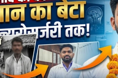 डॉक्टर्स डे स्पेशल: बाड़मेर के किसान का बेटा बना न्यूरो सर्जन, गांव की बदहाली को देख लिया डॉक्टर बनने का संकल्प