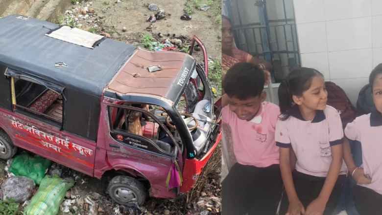 औरंगाबाद में स्कूल वैन नहर में पलटी, 13 छात्र जख्मी, तीन की हालत नाजुक