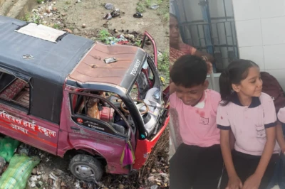 औरंगाबाद में स्कूल वैन नहर में पलटी, 13 छात्र जख्मी, तीन की हालत नाजुक