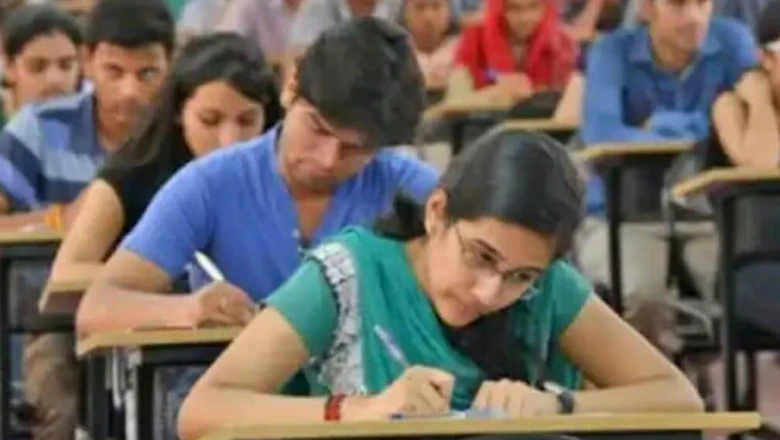 UPTET 2026: साढ़े चार साल बाद उत्तर प्रदेश में महापरीक्षा, 19 लाख से ज्यादा अभ्यर्थी होंगे शामिल