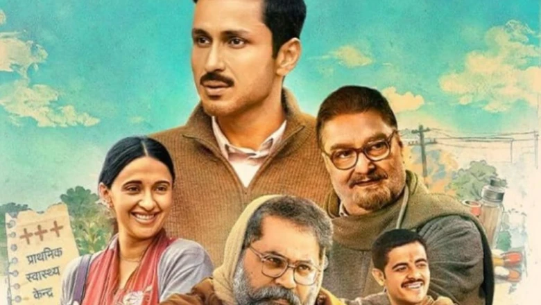 ओटीटी पर 'ग्राम चिकित्सालय 2' का जलवा, 35 लाख व्यूज के साथ टॉप 10 में बनाई जगह