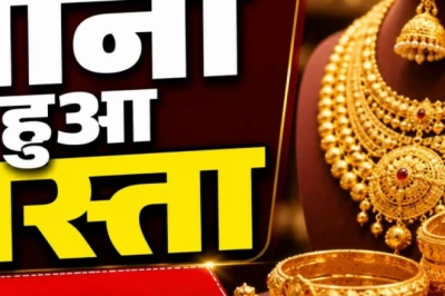 सोने की कीमतों में गिरावट के बाद भी खरीदार नदारद, अप्रैल से जून 2026 के बीच मांग में दर्ज हुई भारी कमी