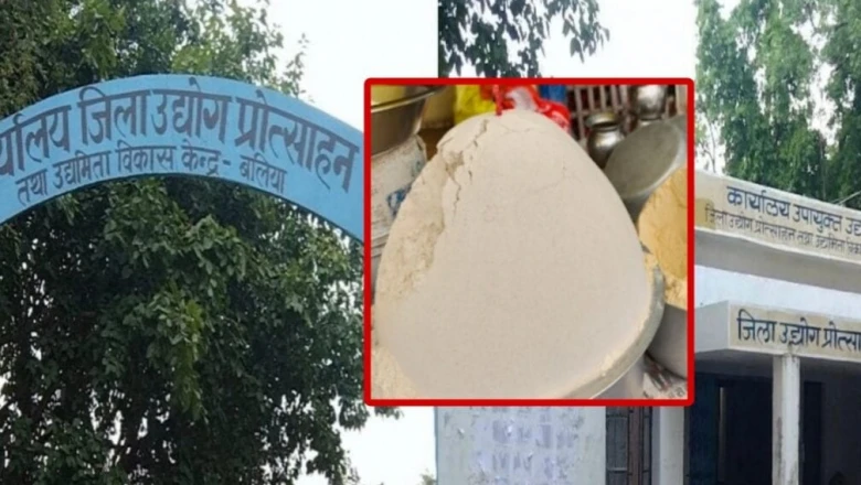बलिया में बिंदी और सत्तू का कारोबार शुरू करने के लिए मिलेगा 50 लाख रुपये तक का लोन, जानें सब्सिडी और आवेदन की पूरी प्रक्रिया