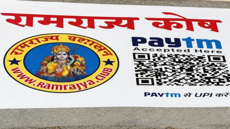 अयोध्या राम मंदिर दान चोरी का नया खुलासा: अविनाश के कमरे से मिला QR कोड वाला रहस्यमयी बक्सा