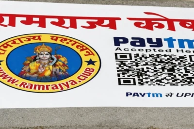 अयोध्या राम मंदिर दान चोरी का नया खुलासा: अविनाश के कमरे से मिला QR कोड वाला रहस्यमयी बक्सा