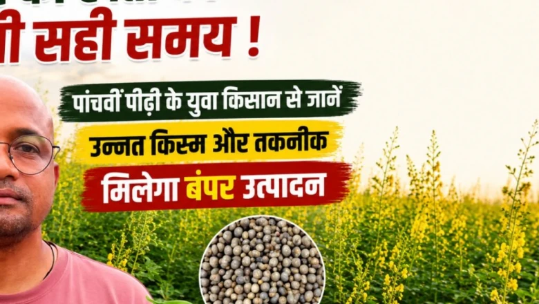 अरहर की बंपर पैदावार का नया फॉर्मूला: कम बीज और बेड टू बेड तकनीक से लक्ष्मीकांत ने बदली खेती की तस्वीर
