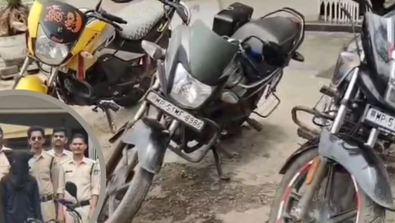 मंडला में अजीबोगरीब चोर: बाइक चोरी कर पेट्रोल खत्म होने तक चलाता, फिर सड़क किनारे छोड़ देता