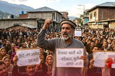 PoK में 'रियासत खाली करो' का ऐलान, शहबाज और मुनीर की सत्ता के खिलाफ फूटा जन आक्रोश