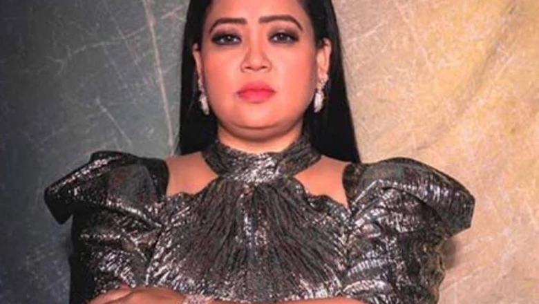 पिता को 2 साल की उम्र में खोया, फिर बनीं कॉमेडी की दुनिया की बेताज बादशाह, ऐसी है भारती सिंह की कहानी