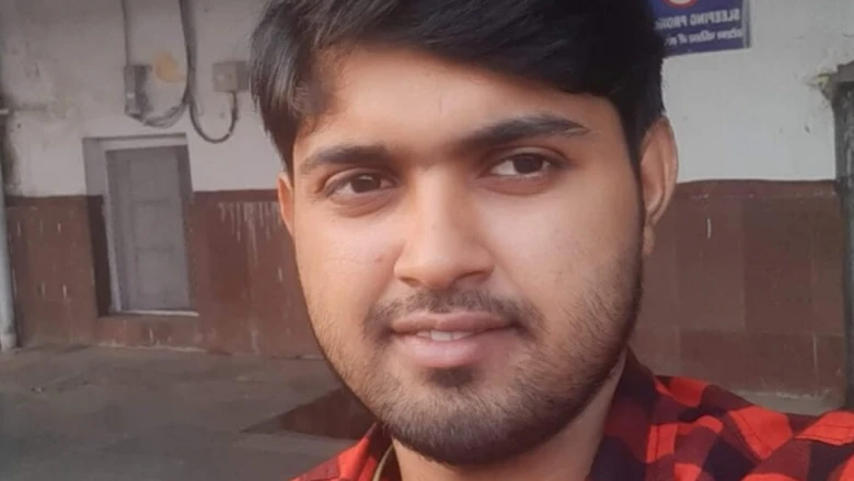 Success Tips: रेलवे में JE थे विवेक मिश्रा, नौकरी के साथ ऐसे पास की BPSC परीक्षा, बने GST असिस्टेंट कमिश्नर