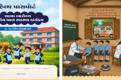गुजरात में 18 साल तक के बच्चों के लिए बनेगा 'हेल्थ पासपोर्ट', एक ही जगह पर सुरक्षित रहेगा सेहत का पूरा इतिहास
