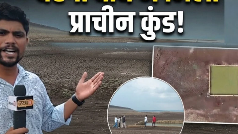 बरगी बांध के घटते जलस्तर ने खोला इतिहास का पन्ना, 40 साल बाद पानी से बाहर आया कलचुरी कालीन 'जलमग्न कुंड'