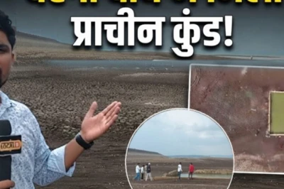 बरगी बांध के घटते जलस्तर ने खोला इतिहास का पन्ना, 40 साल बाद पानी से बाहर आया कलचुरी कालीन 'जलमग्न कुंड'