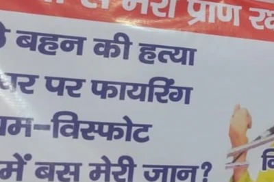 मधुमिता शुक्ला हत्याकांड: अब बहन निधि शुक्ला के घर पर आधी रात को बम से हमला, पूर्व मंत्री अमरमणि त्रिपाठी पर लगाया गंभीर आरोप