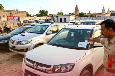 अयोध्या: राम मंदिर चढ़ावा चोरी मामले में बड़ा खुलासा, अविनाश की ब्रेजा कार जब्त, अनुकल्प की गाड़ियों पर भी पुलिस का शिकंजा