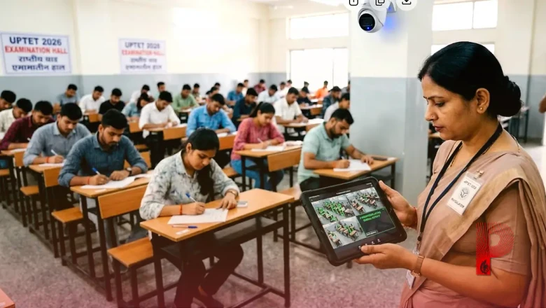 UPTET 2026: परीक्षा में सेंध लगाने वालों पर प्रशासन सख्त, AI तकनीक से हो रही निगरानी